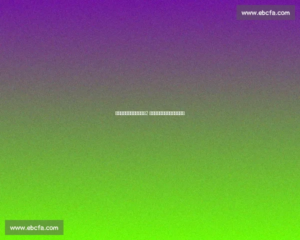 曾繁日官宣加盟深圳男篮!2 年合同开启新征程,已正式报到