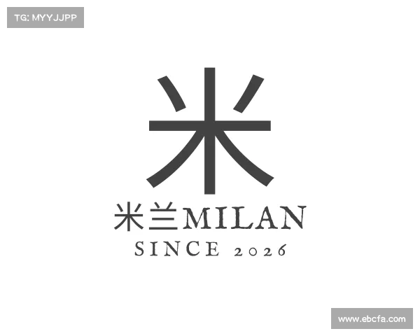 解读米兰milan
